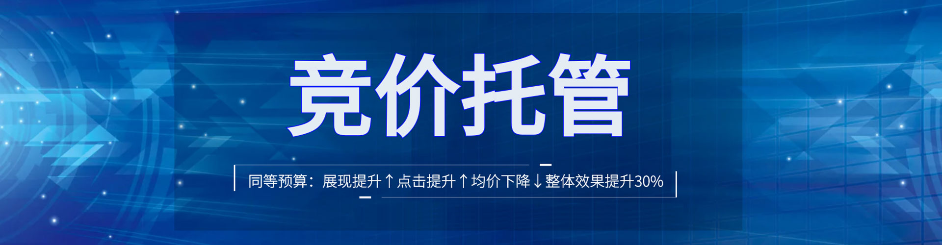 路北信息流投放