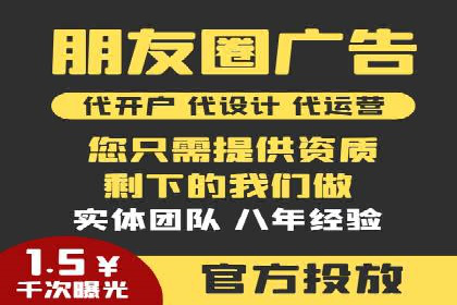 百度竞价广告投放案例剖析